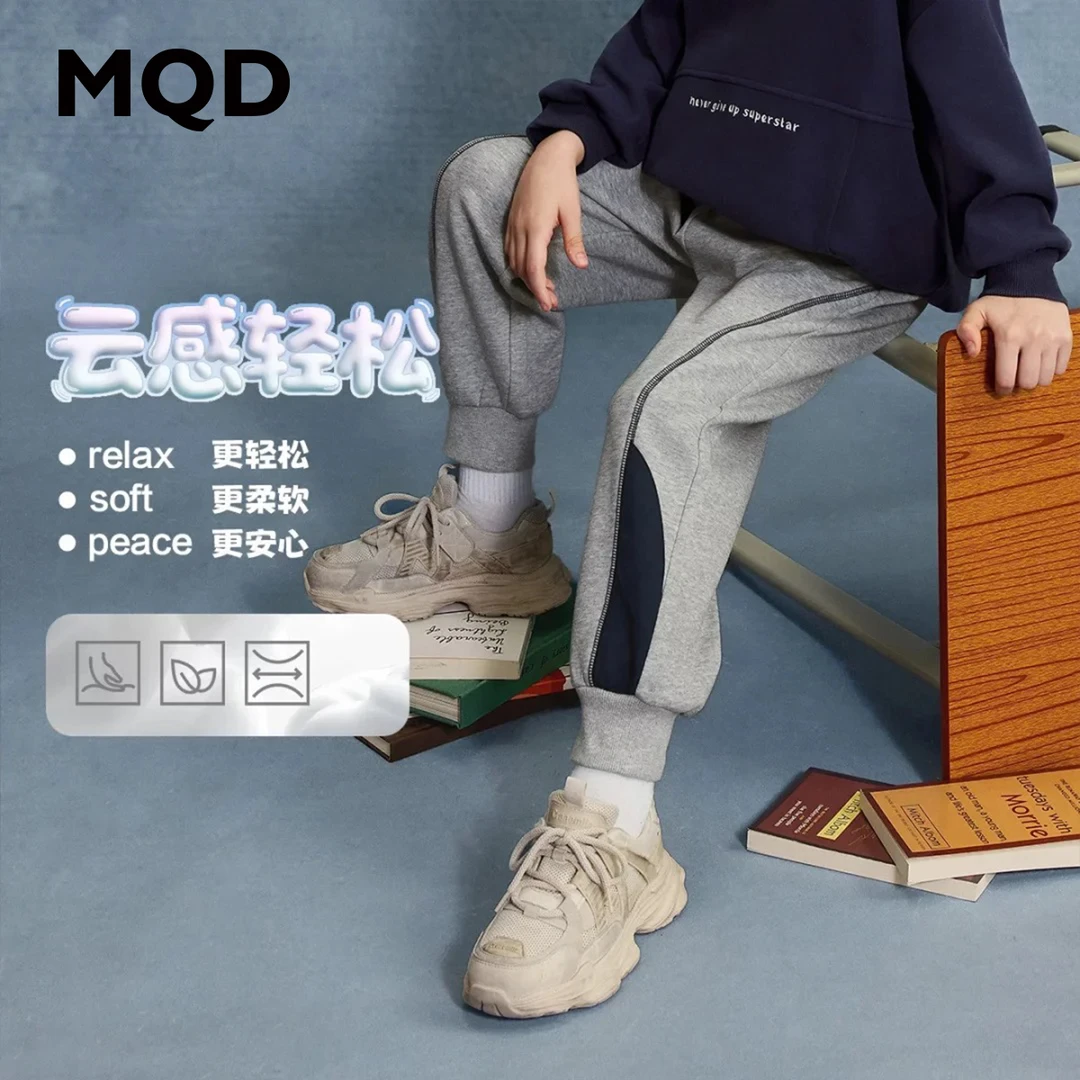MQD童装25秋季新品学院风潮酷休闲卫裤撞色针织裤9653W1607