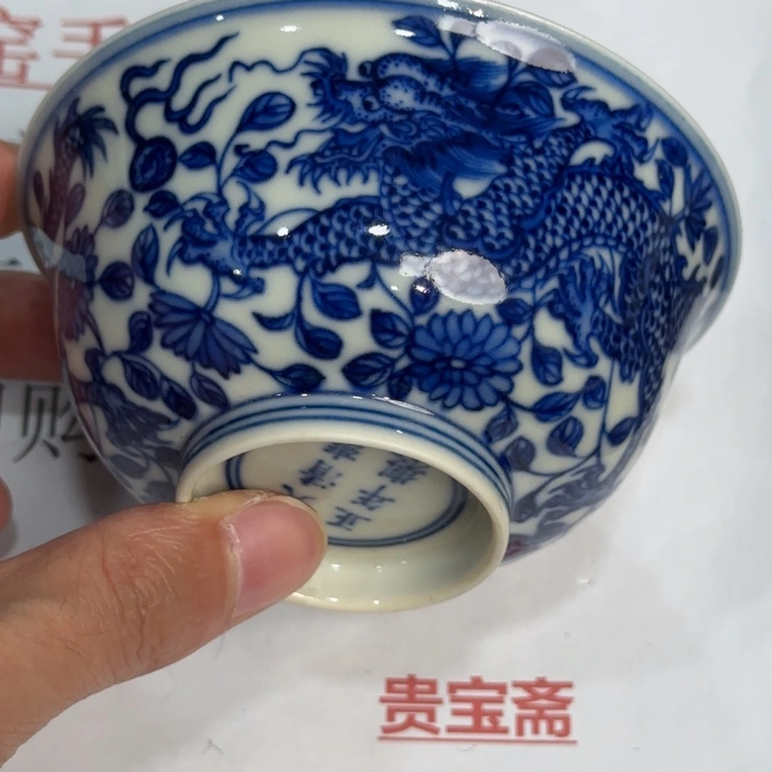 7***:杯子瓷当代仿古精品全手工