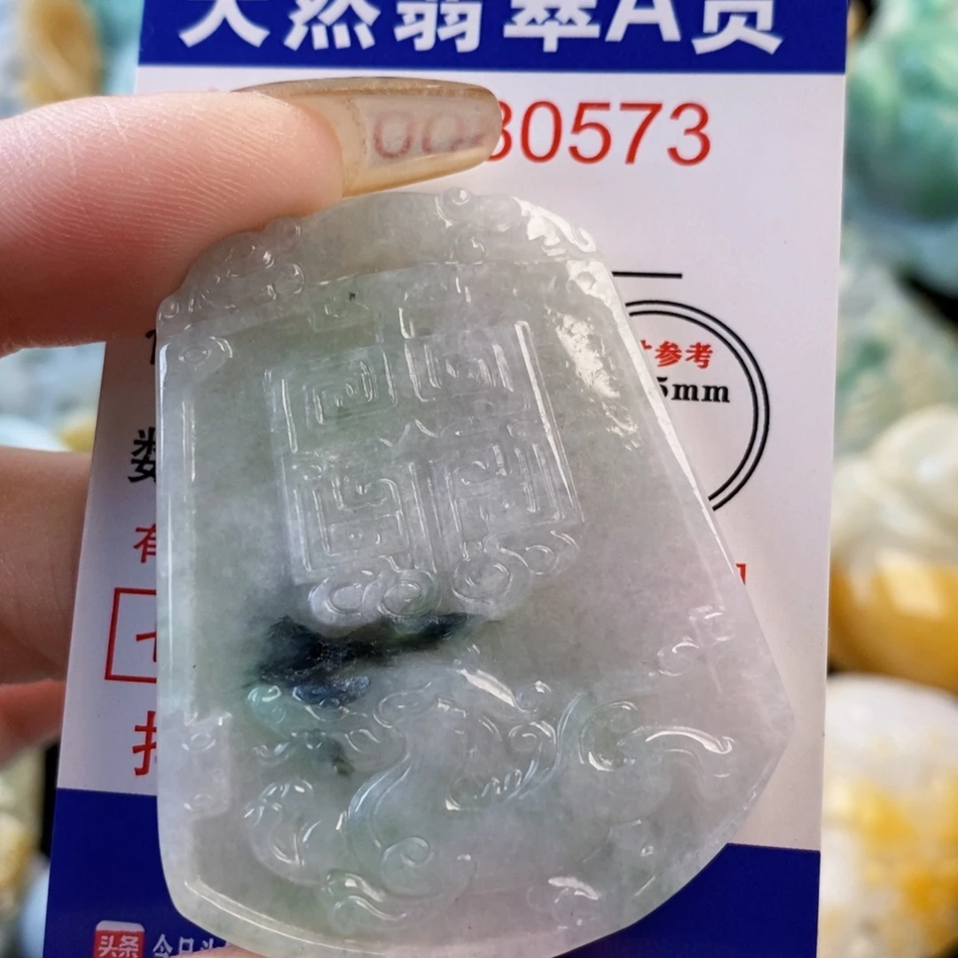 翡翠9K金镶嵌吊坠(不含链)
