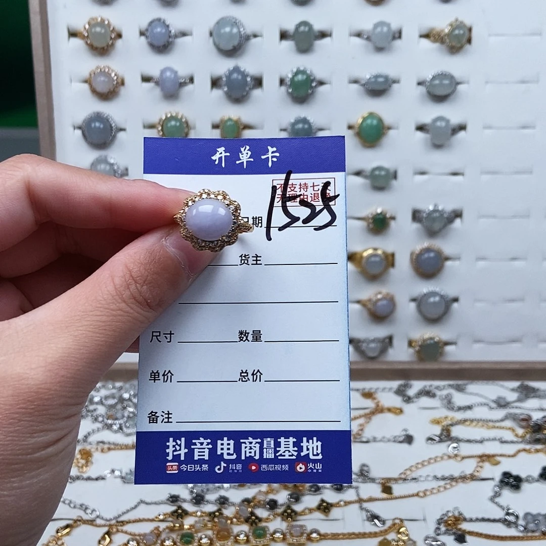 翡翠未镶嵌戒指戒指