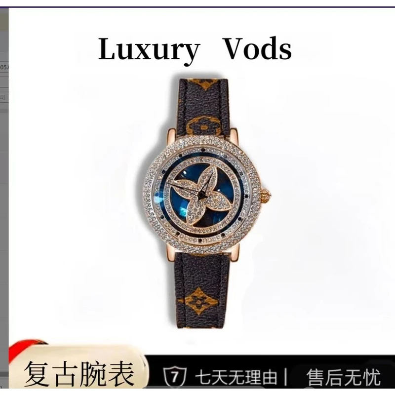 【转运星辰】气质经典复古新款四叶星辰女士轻奢钻腕表