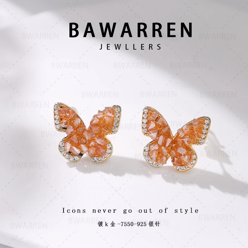 Bawarren 美 7550-【焦糖蝴蝶】精致耳环简约百搭