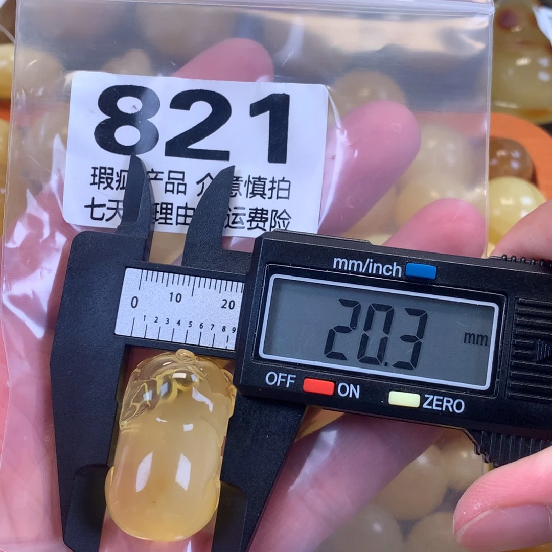 蜜蜡未镶嵌珠宝奇石裸石