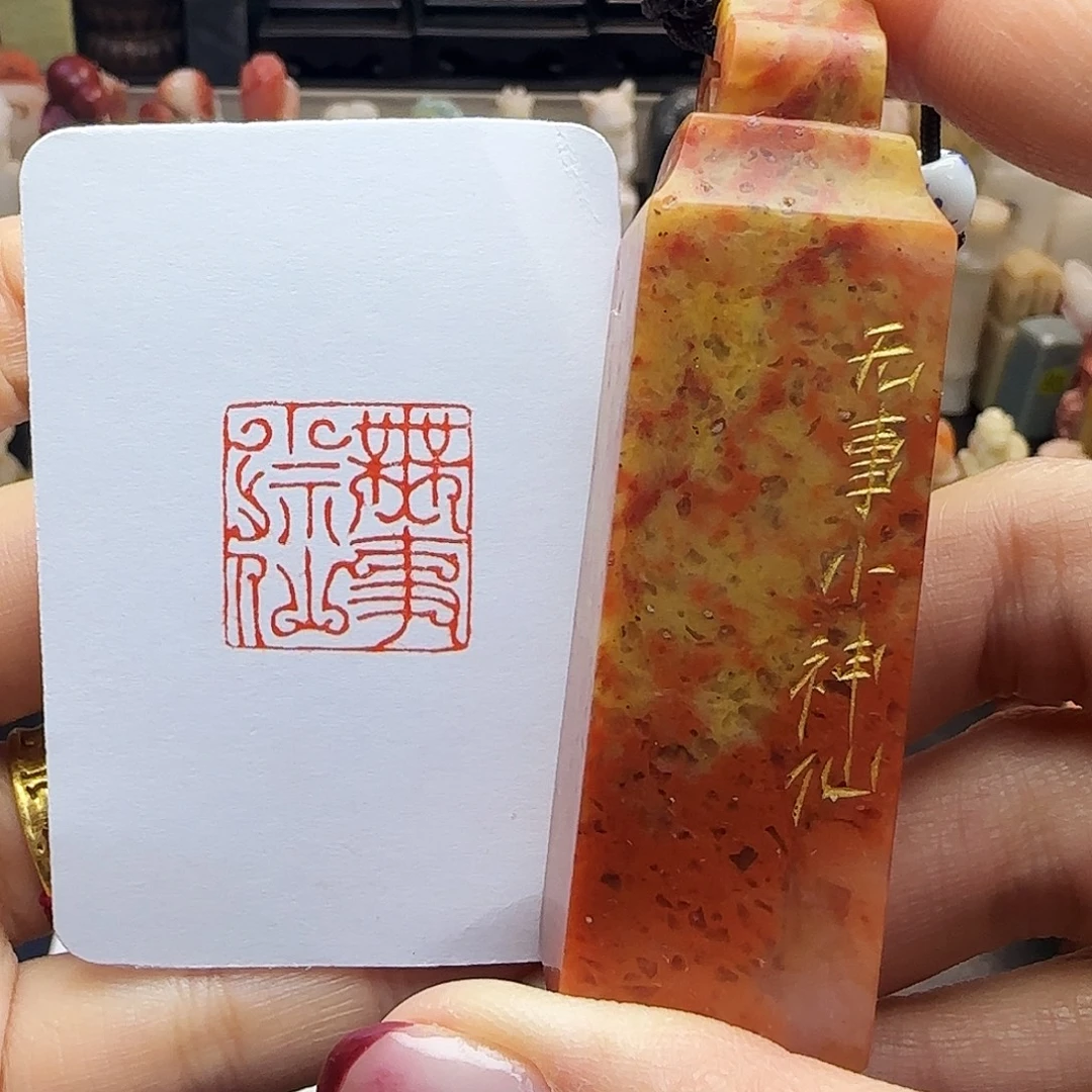 印石寿山石无事小神仙2.2