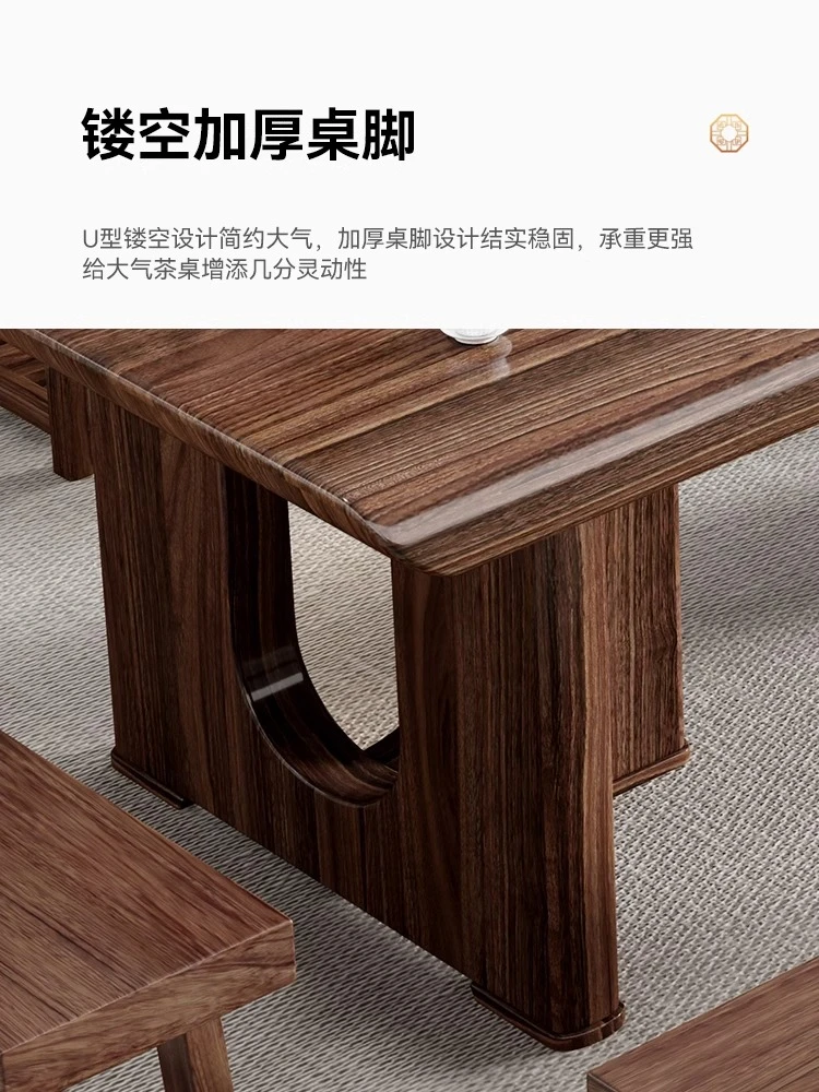 （专属链接）乌金木实木大板茶桌椅组合一桌五椅