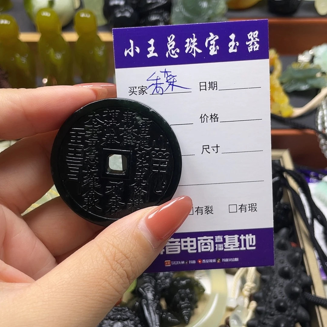 香***把未镶嵌蛇纹石玉颈饰