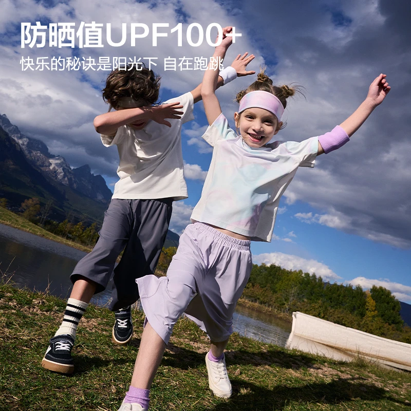 爱慕儿童春夏凉感A类防晒吸湿速干运动休闲外穿七分冰冰裤XXSDB