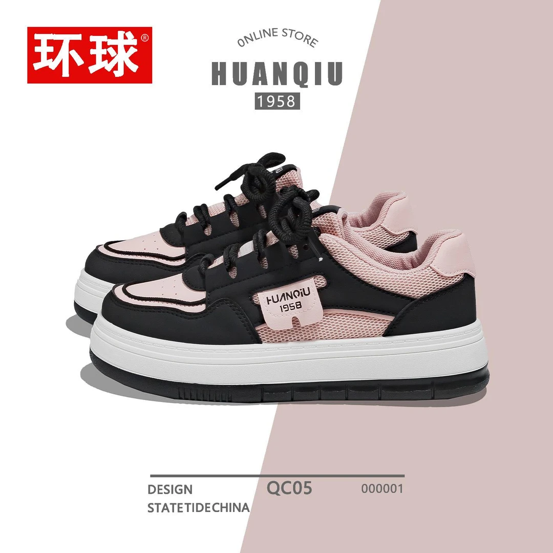 环球小白鞋2025新款夏季女款透气网面女款夏季透气网面德训