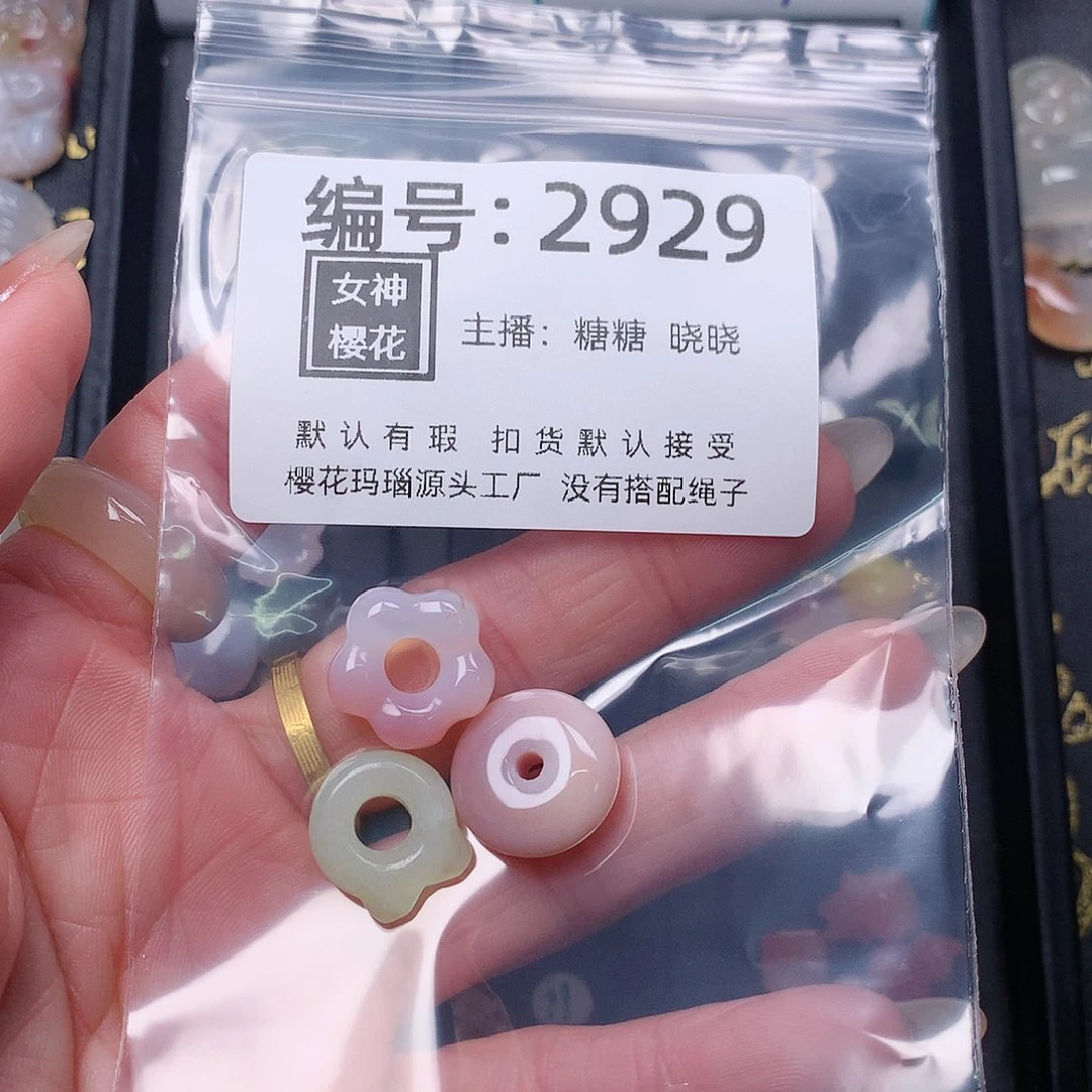 玛瑙/玉髓颈饰合金小***呀