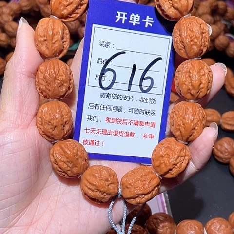 文玩核桃手串616粗筋龙脊背八棱手串2.0+