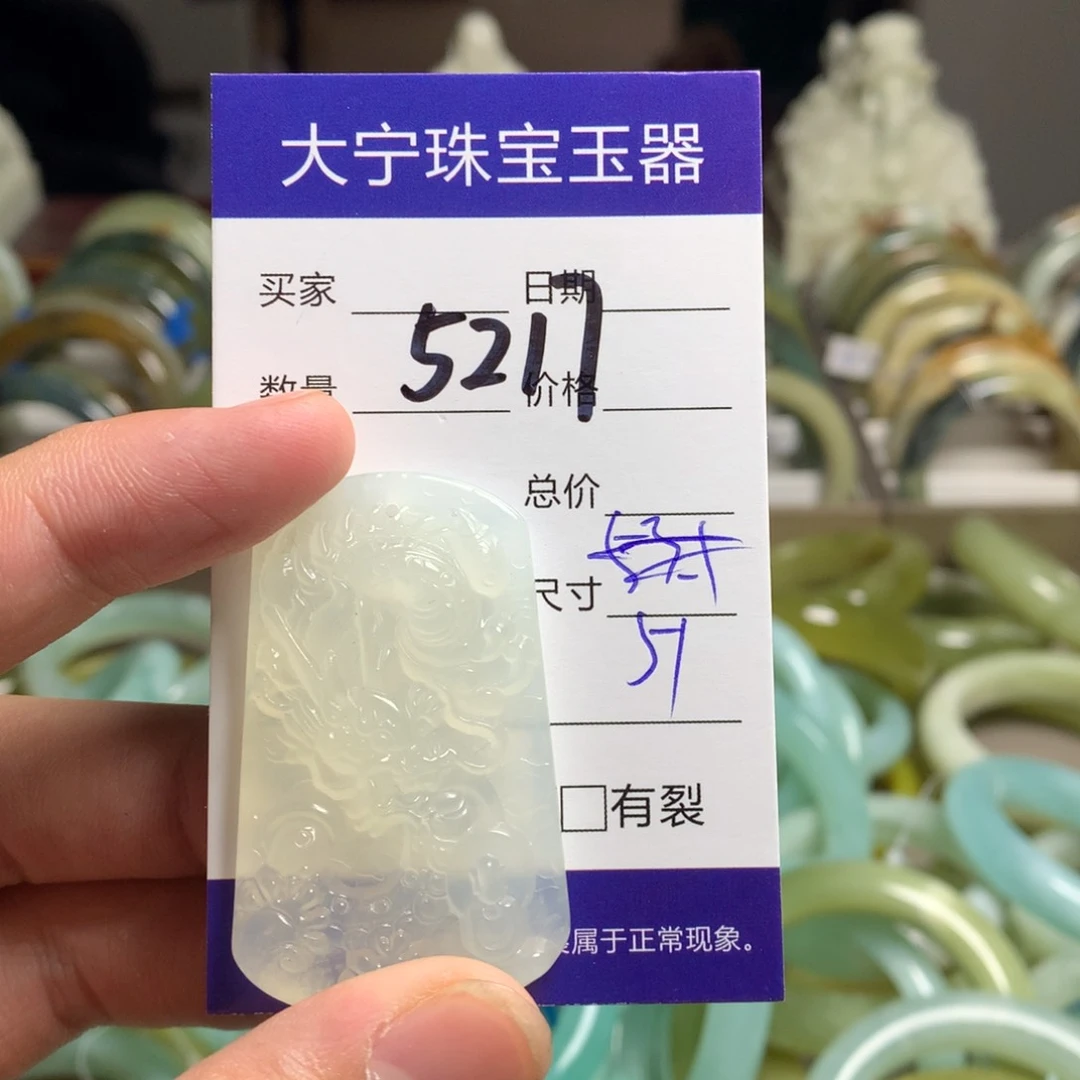 蛇纹石玉颈饰未镶嵌5217