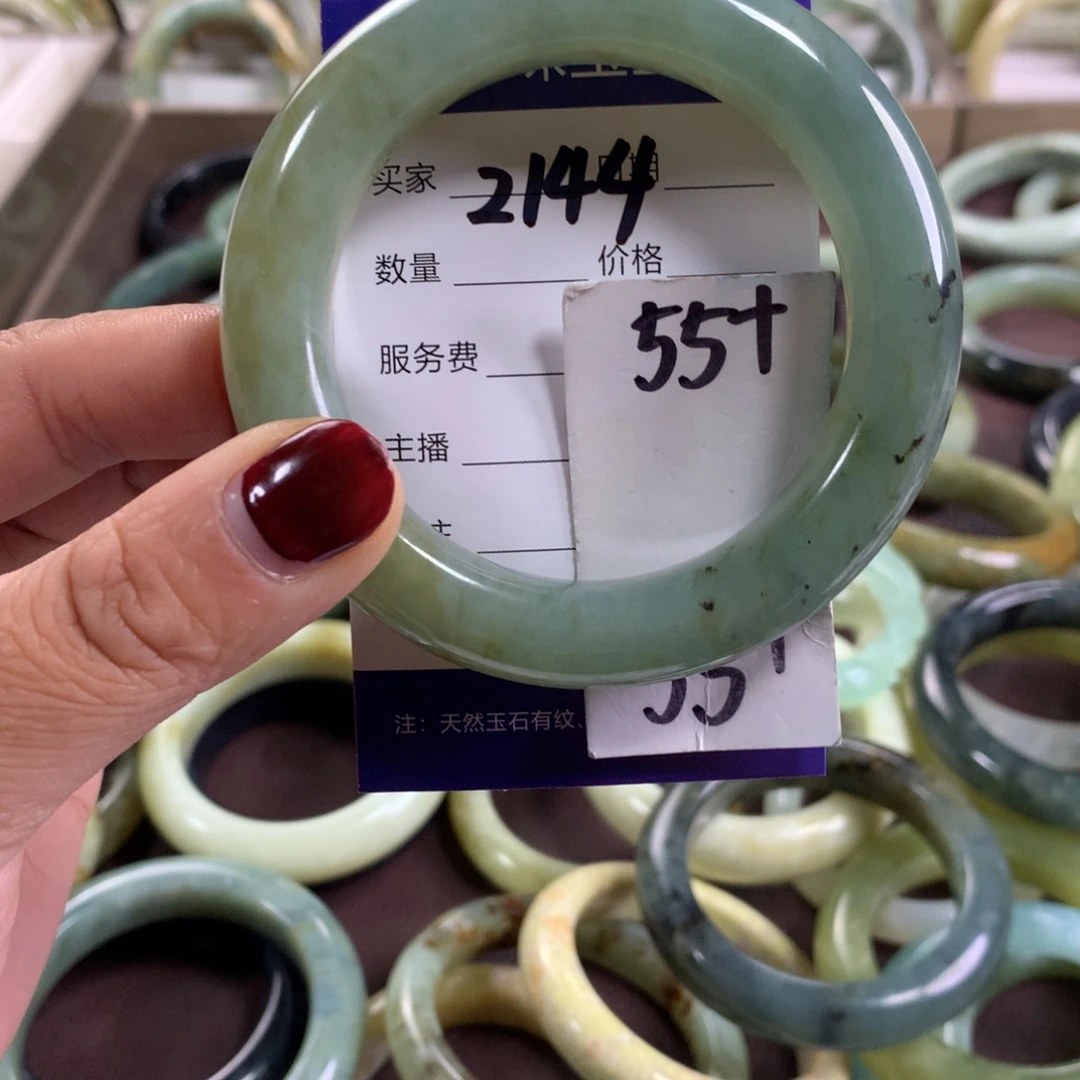 蛇纹石玉未镶嵌手镯2144