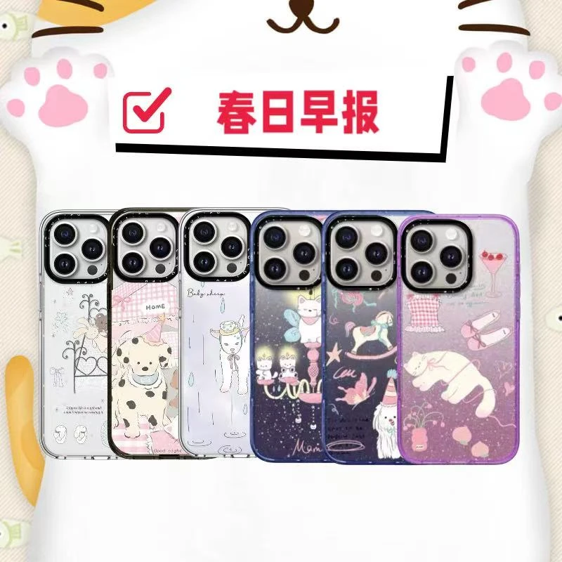 春日早报猫狗动物透明轻薄款适用于苹果iPhone16pro/15pro手机壳