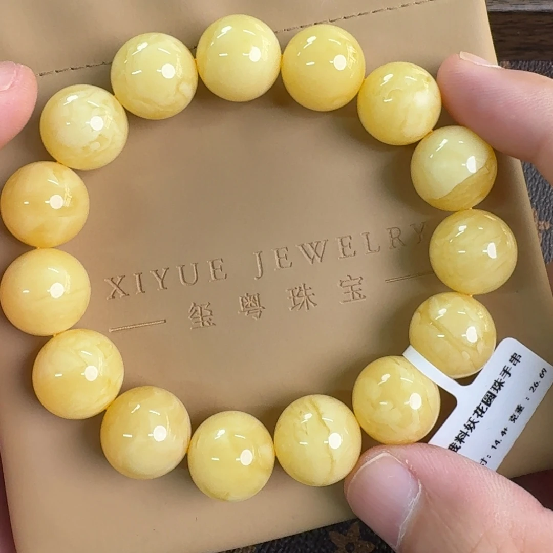 琥珀未镶嵌裸石0210000000