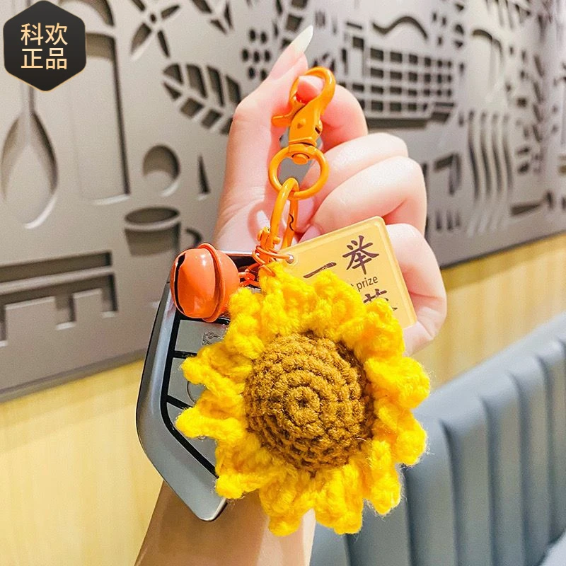 毛绒钩织一举高粽一举夺魁钥匙扣中高考学生毕业礼物书包挂件礼品