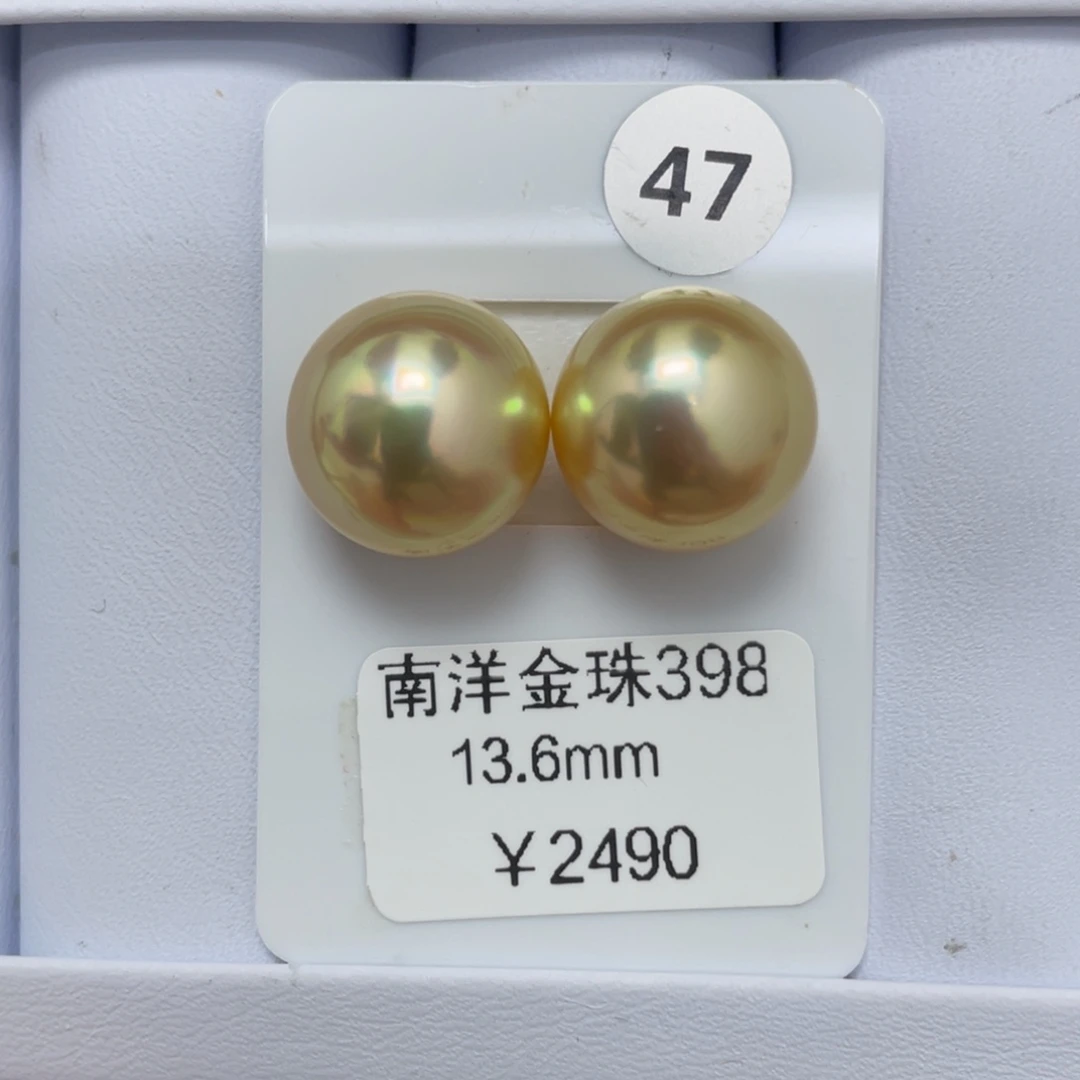 未镶嵌裸珠定制海水珍珠13-14mm