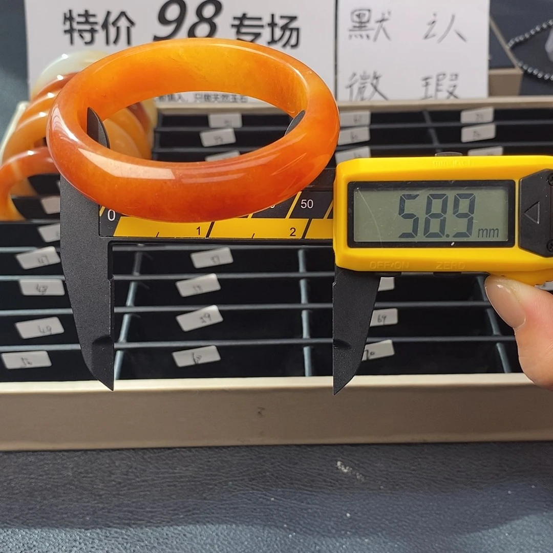 未镶嵌石英质玉（黄龙玉）手镯46号