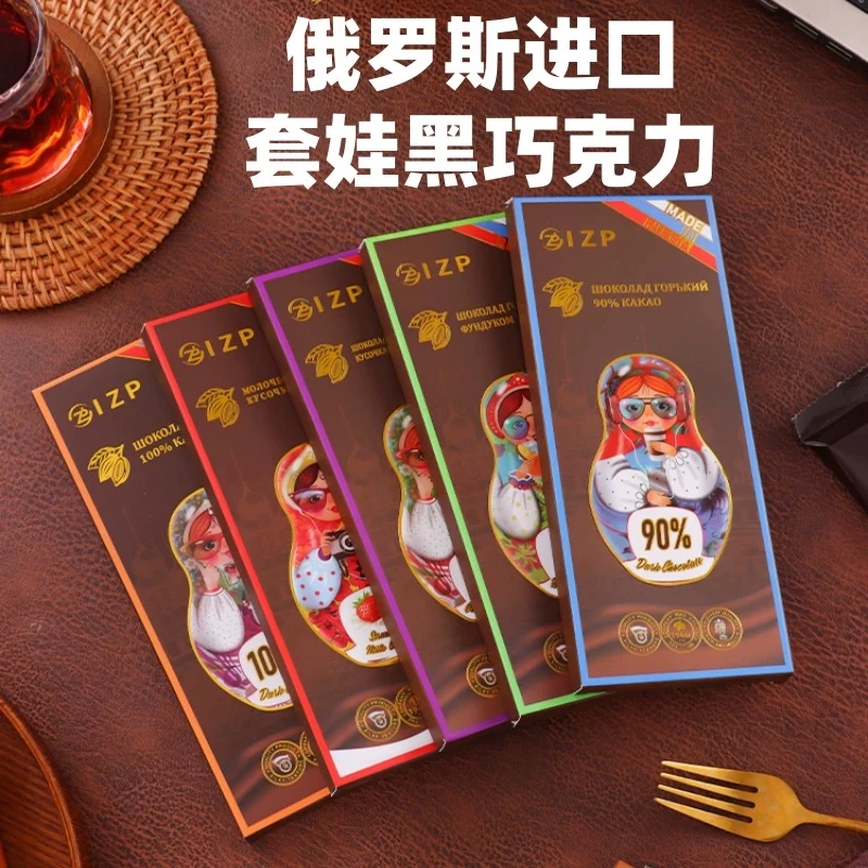 【临期多盒装】俄罗斯进口IZP黑巧克力纯可可脂棒子牛奶解馋零食