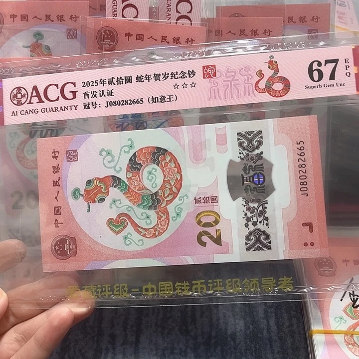 塑料080282665。。。。。