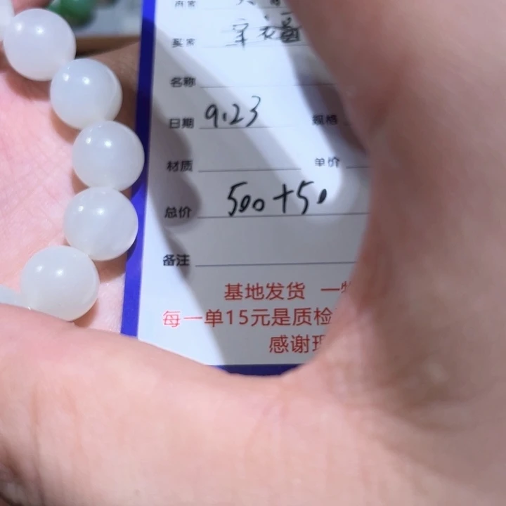 未镶嵌手链和田玉米*
