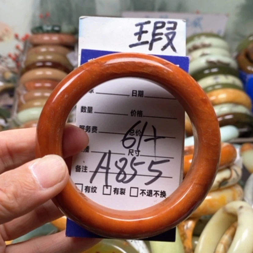 【闪购商品】未镶嵌蛇纹石玉手镯九*猫