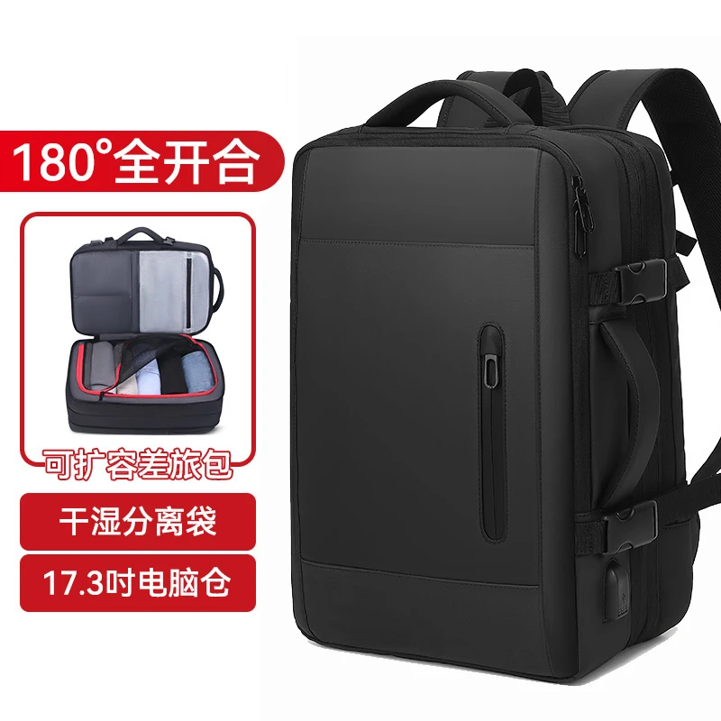 瑞士十字背包男大容量外出旅行包高端商务通勤电脑包可扩容双肩包