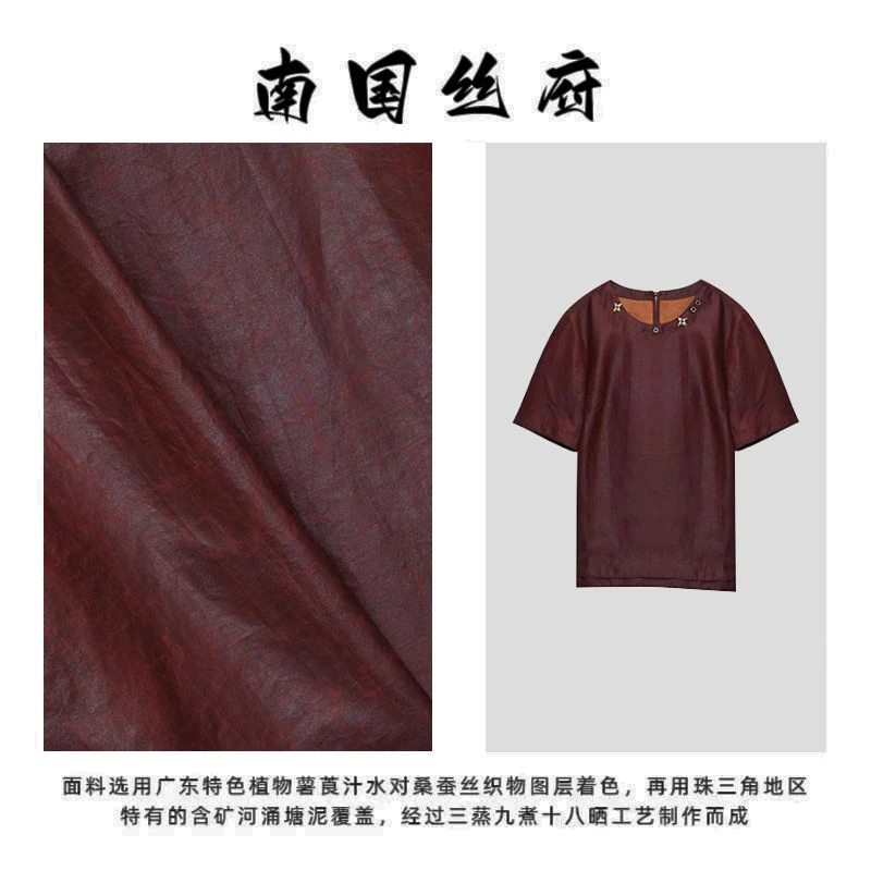 【奢华领扣·红云纱】奢绸系列|40姆米100%桑蚕丝红油皮籽料上衣