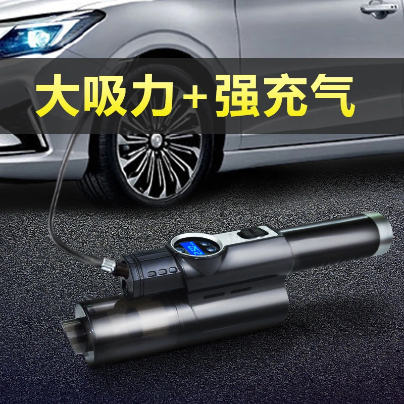车载吸尘器汽车超强吸力家用强力四合一体机大功率无线充电充气泵