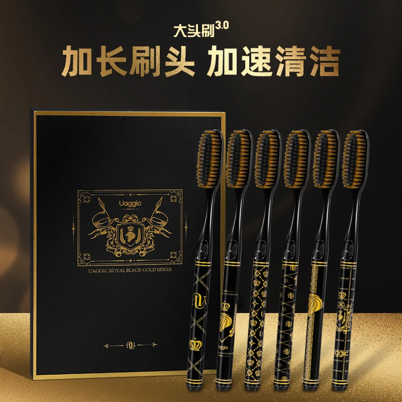 【黑金礼盒】高档爆款高奢黑金防滑手柄情侣家用成人软毛牙刷