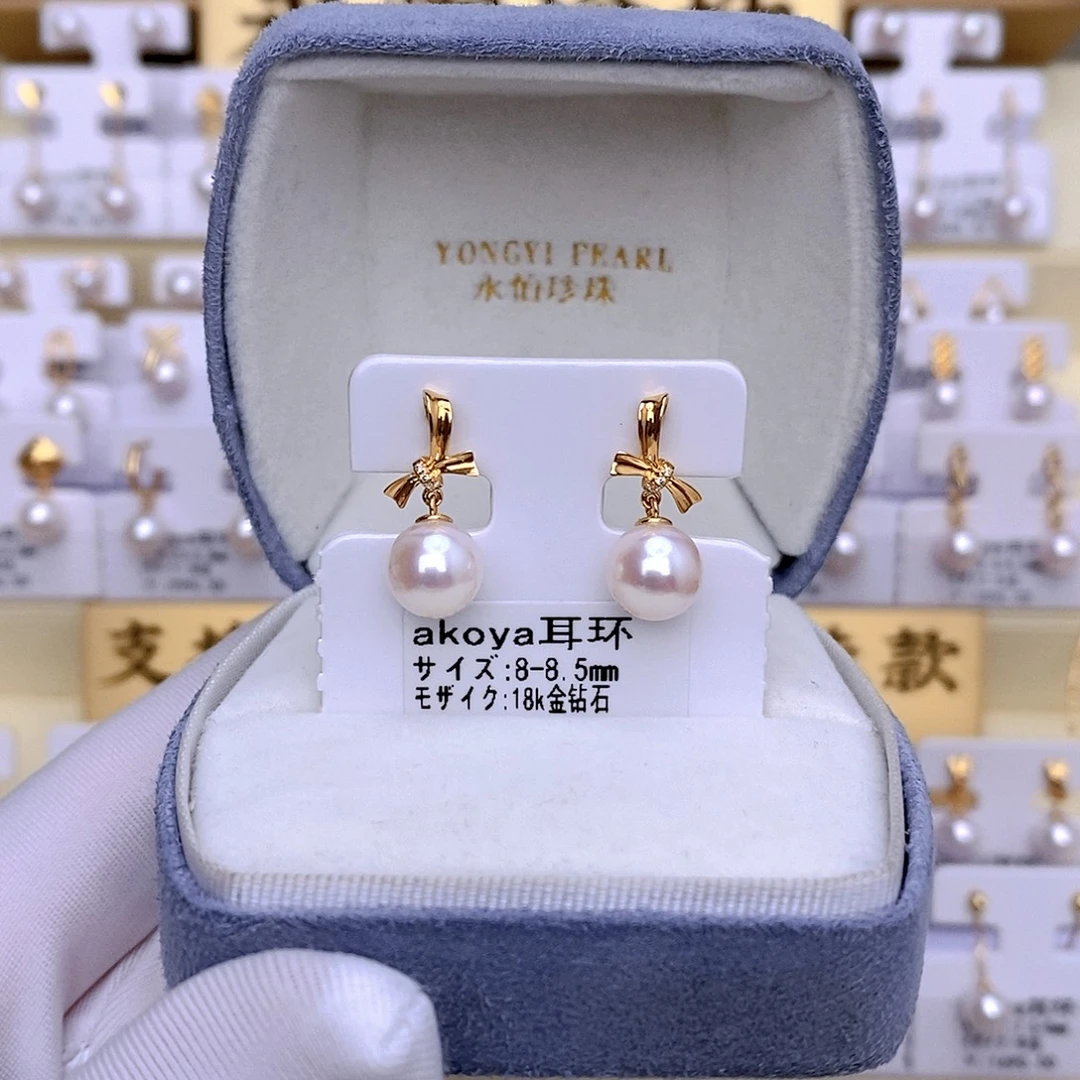 海水珍珠耳饰18K金镶嵌