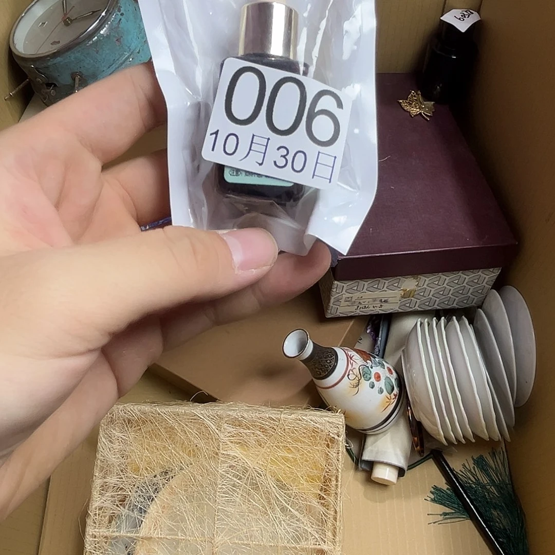 成***立其他1111111111111