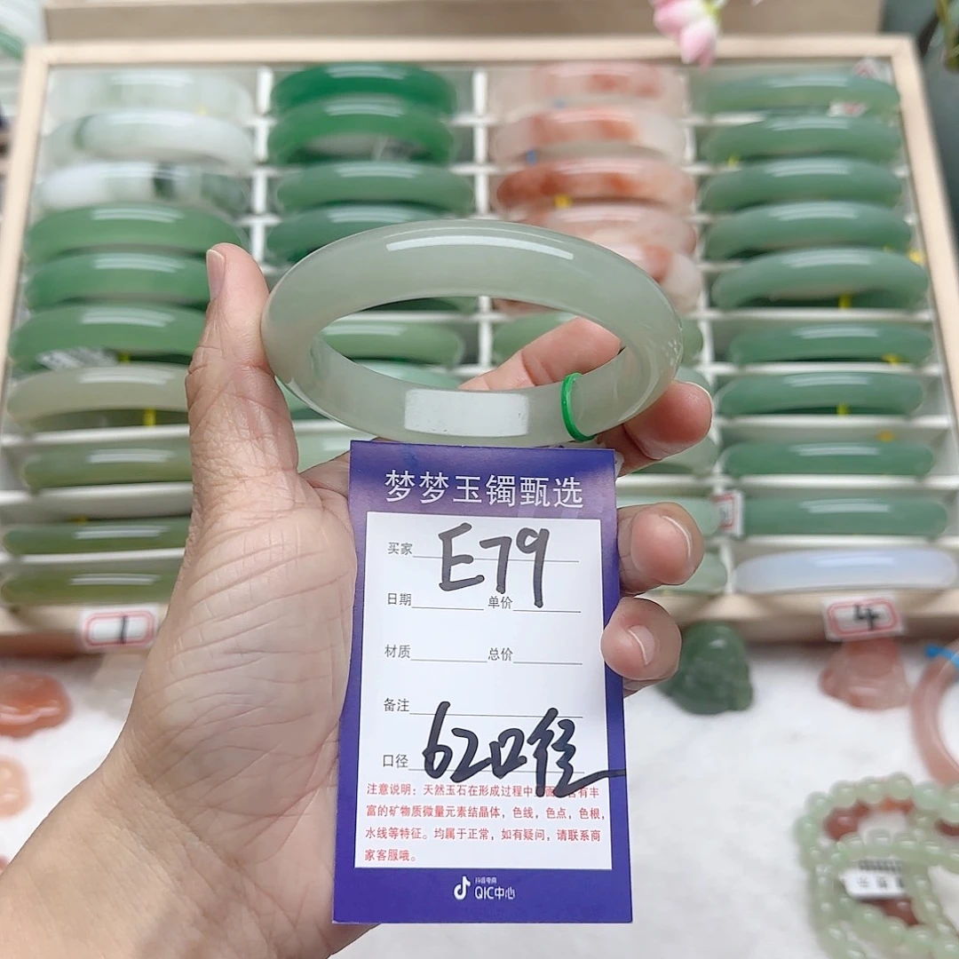 石英质玉手镯未镶嵌