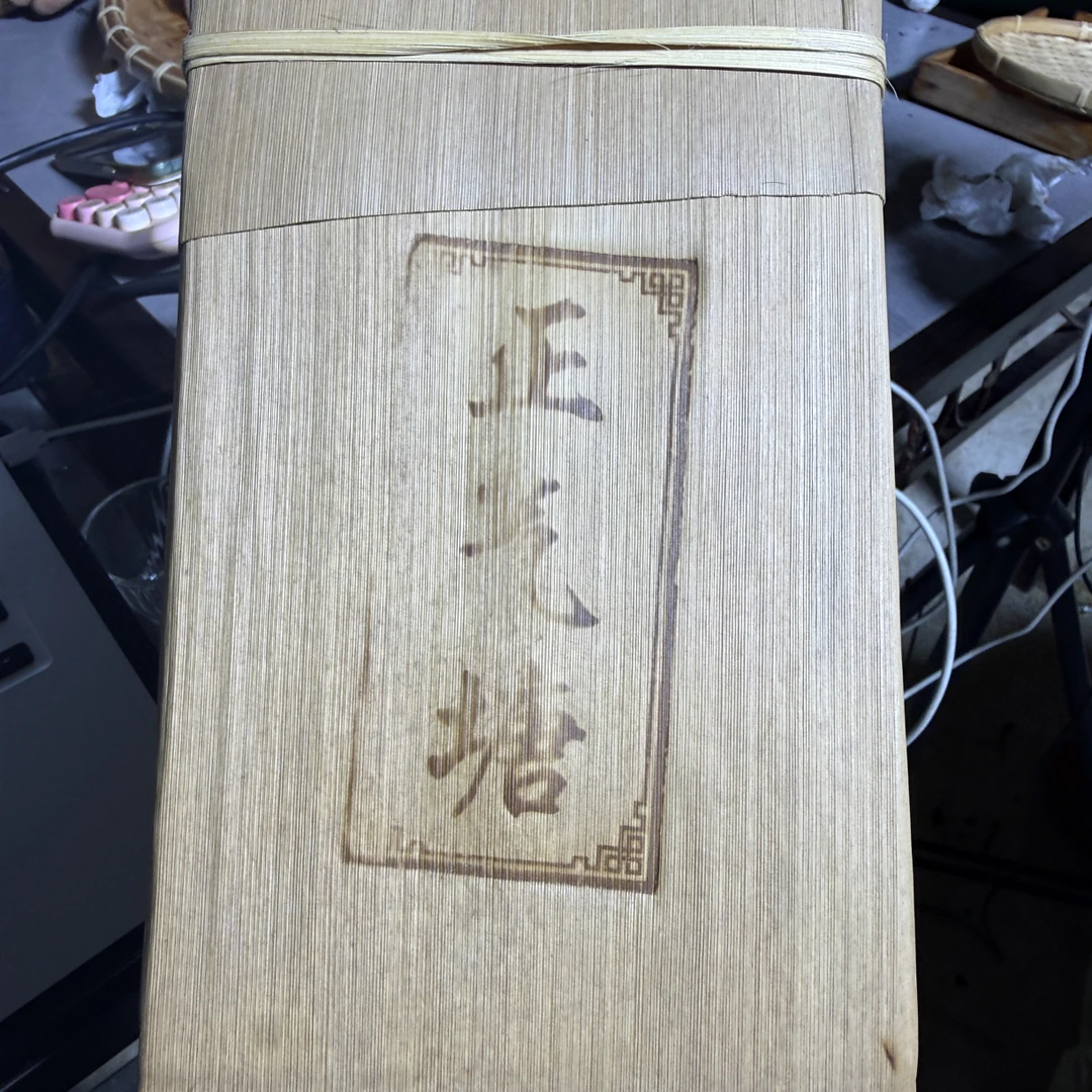 2019正气塘春尾古树混采普洱生茶转 1000g/砖 10月17日 （17号）