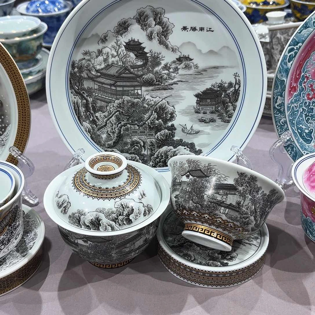 瓷片景德镇陶瓷艺术研究院