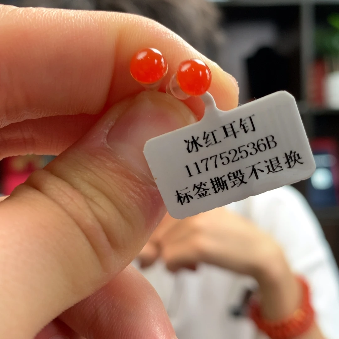 南红玛瑙吊坠未镶嵌河湾冰红耳钉一对