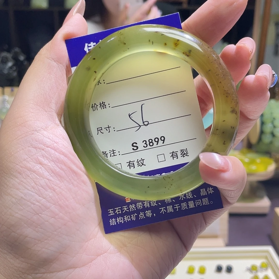 未镶嵌蛇纹石玉手镯3899