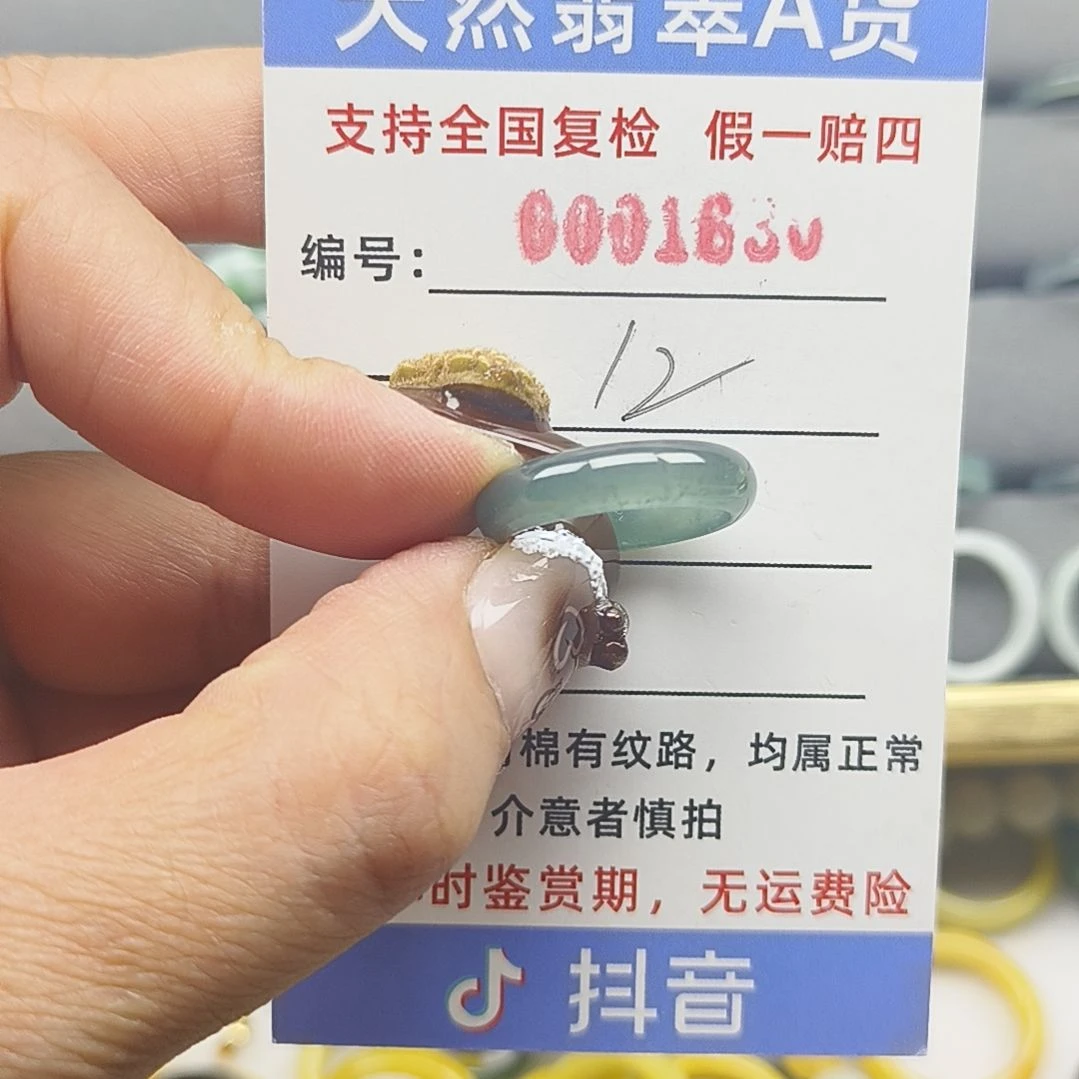 翡翠未镶嵌戒指天然翡翠