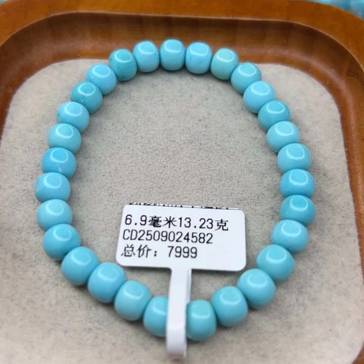 绿松石未镶嵌手链