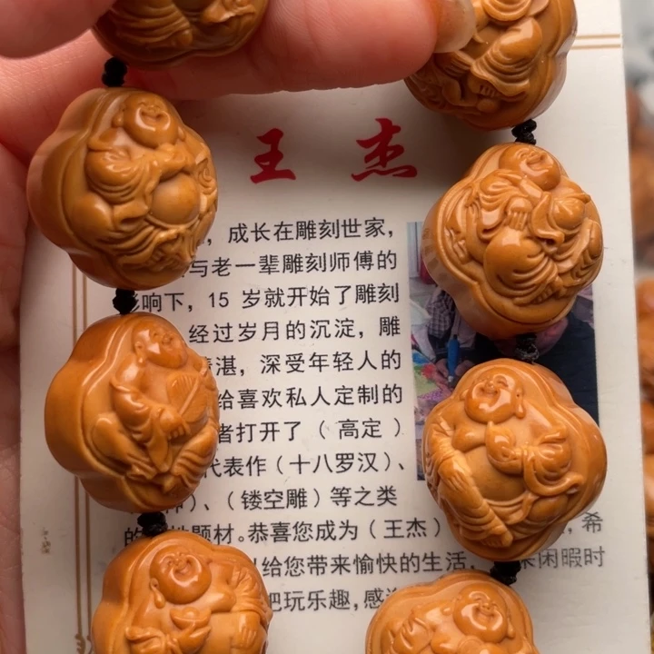 橄榄核手串橄榄核
