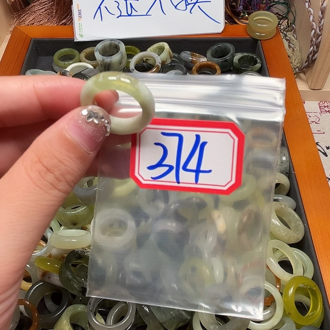レ****未镶嵌蛇纹石玉珠宝奇石