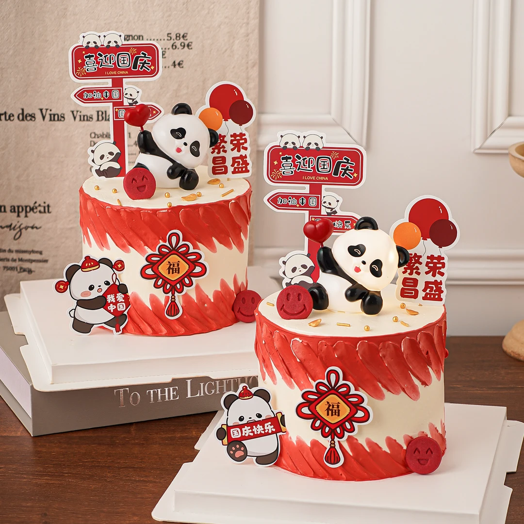 2025国庆节比心熊猫灯蛋糕装饰摆件喜迎国庆路标祖国繁荣昌盛插件