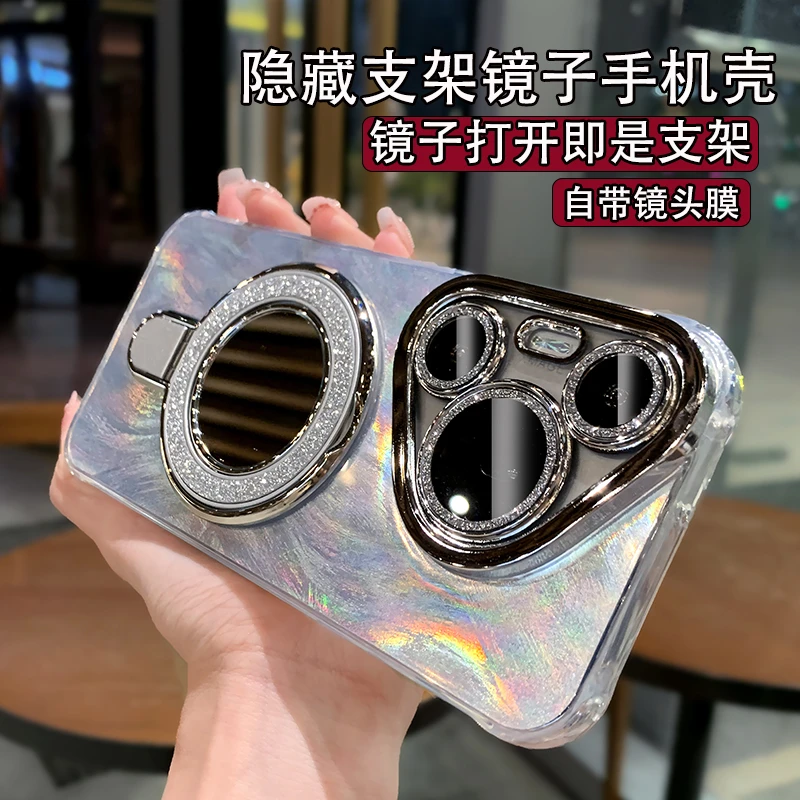镜子磁吸支架适用华为Pura70Pro手机壳女新款高级感包防摔P60硅胶