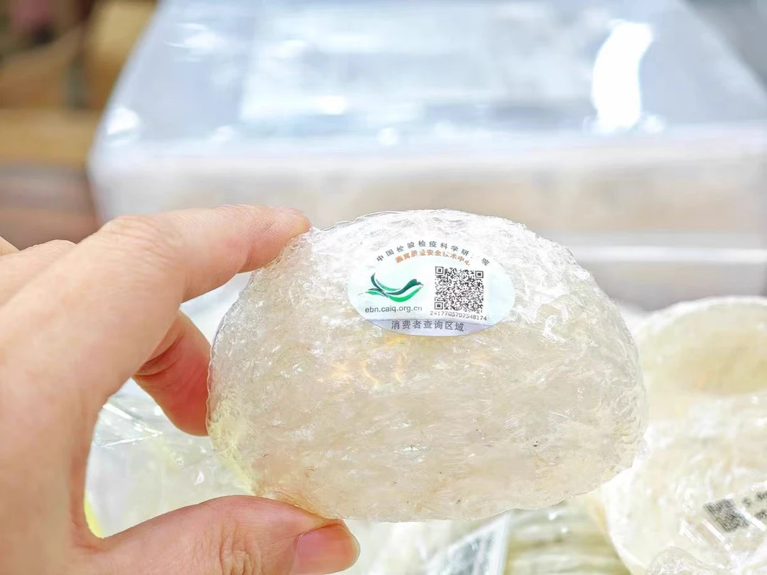 鸿福精选拉丝雪燕 疏盏少杂质