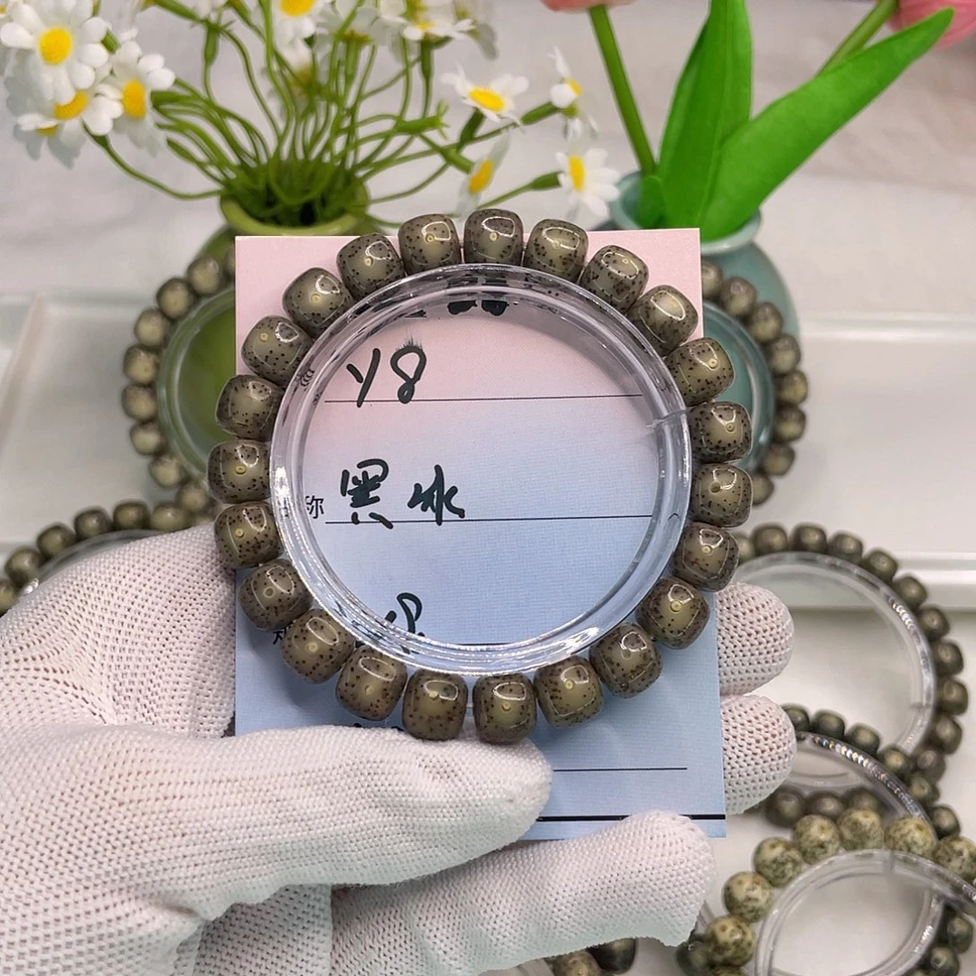 吊坠星月菩提Y8黑冰