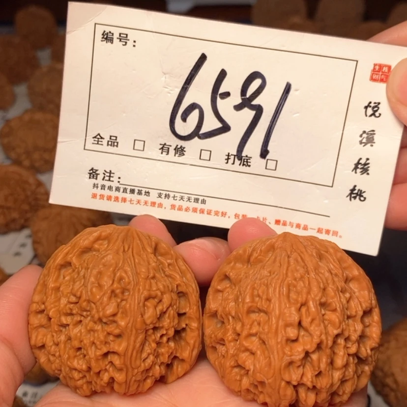 【闪购商品】木质类南疆43尺6591号