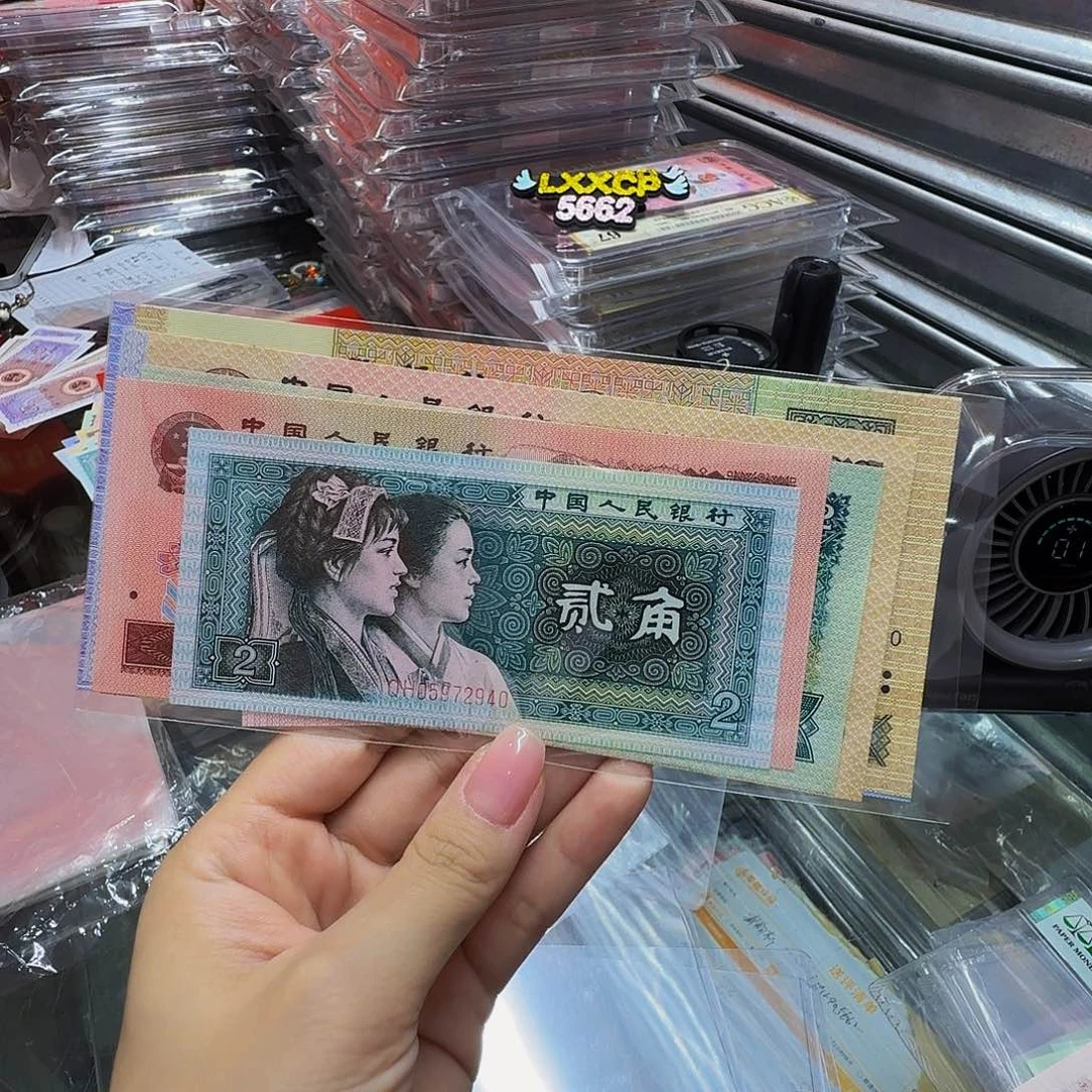 小四绝品无斑，后四同2940到手9张