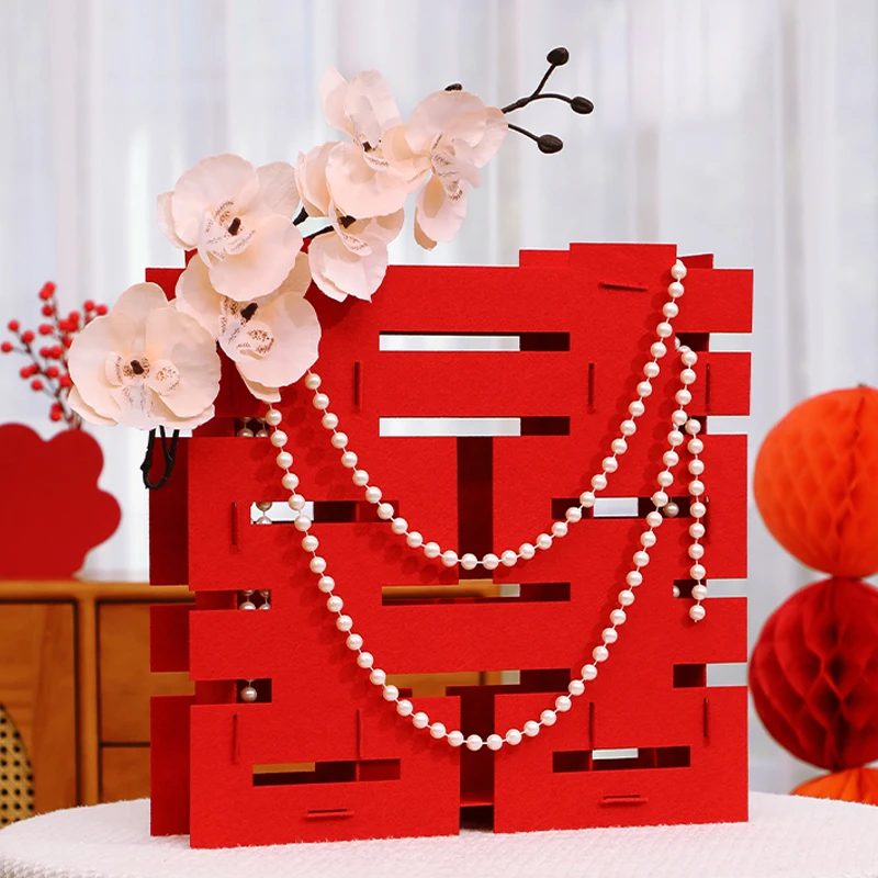 婚房布置立体喜字摆件婚礼囍字立柱卧室装饰套装结婚新房装饰品