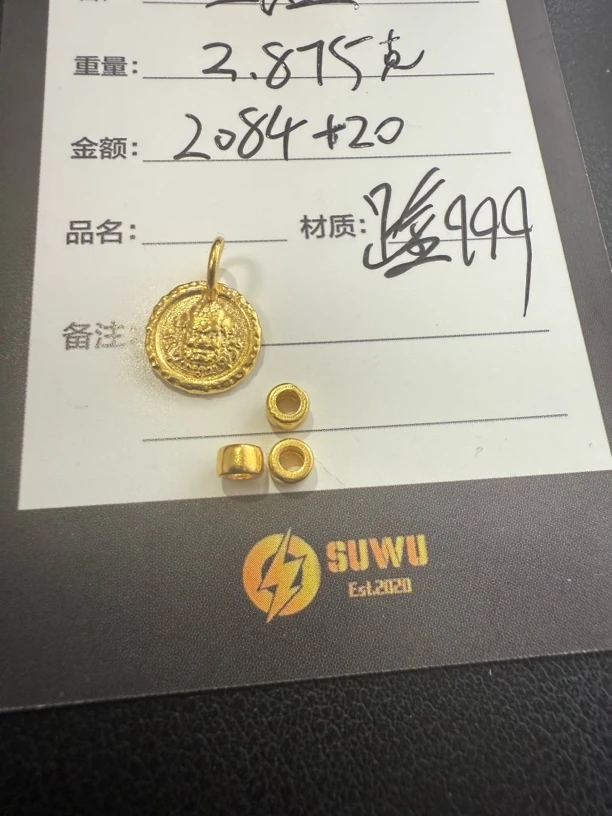 足金999黄财神金牌子