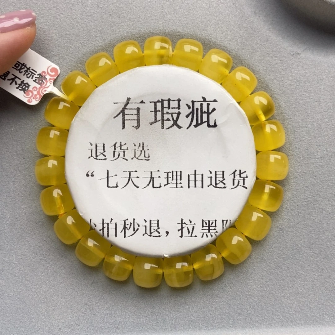 琥珀未镶嵌珠宝奇石21