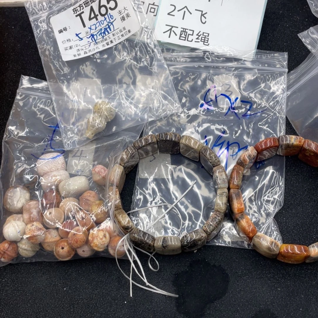 O***珊硅化珊瑚（珊瑚玉）合金颈饰